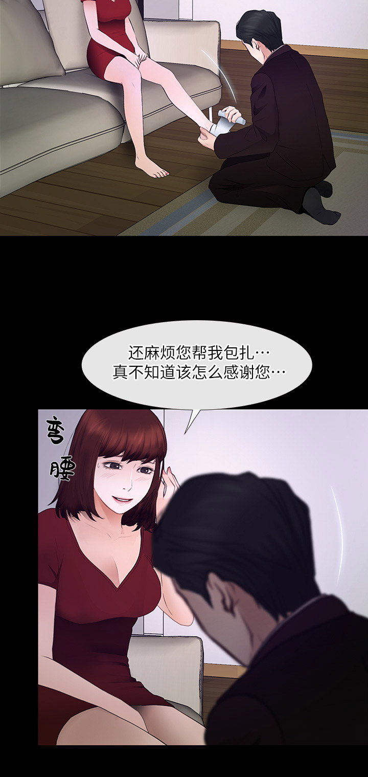 第48话12