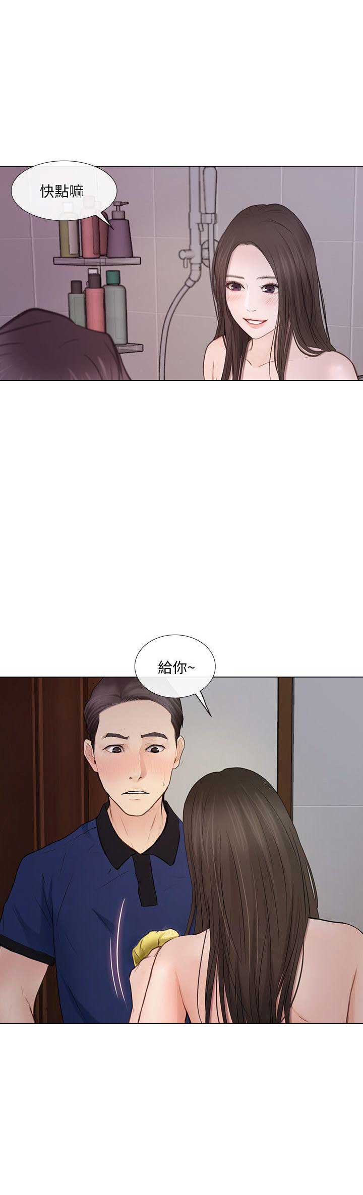 第64话9