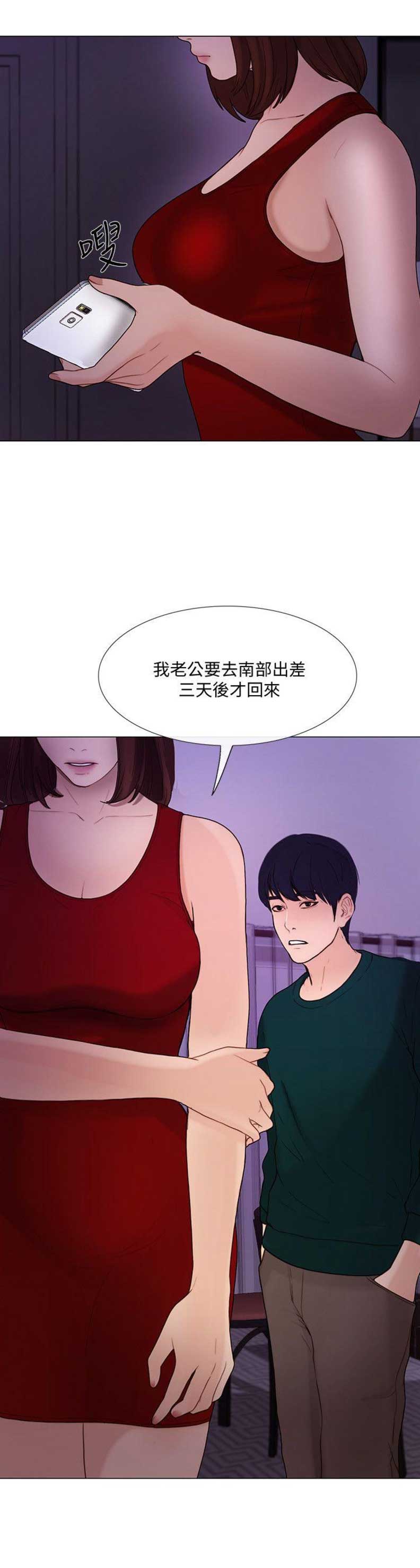 第76话7