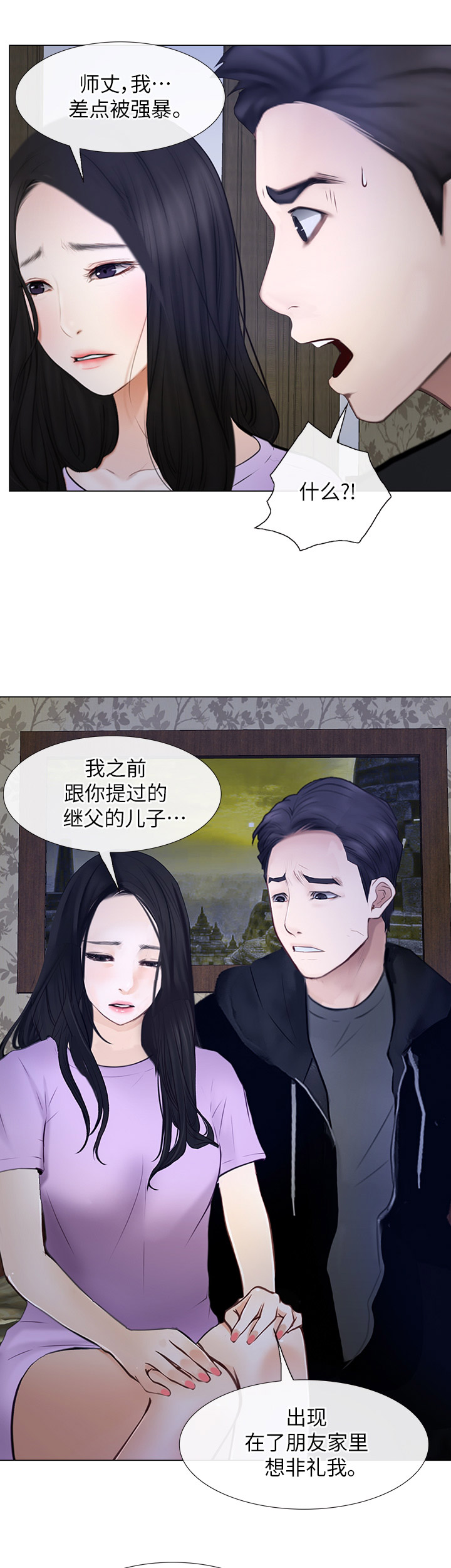 第54话3