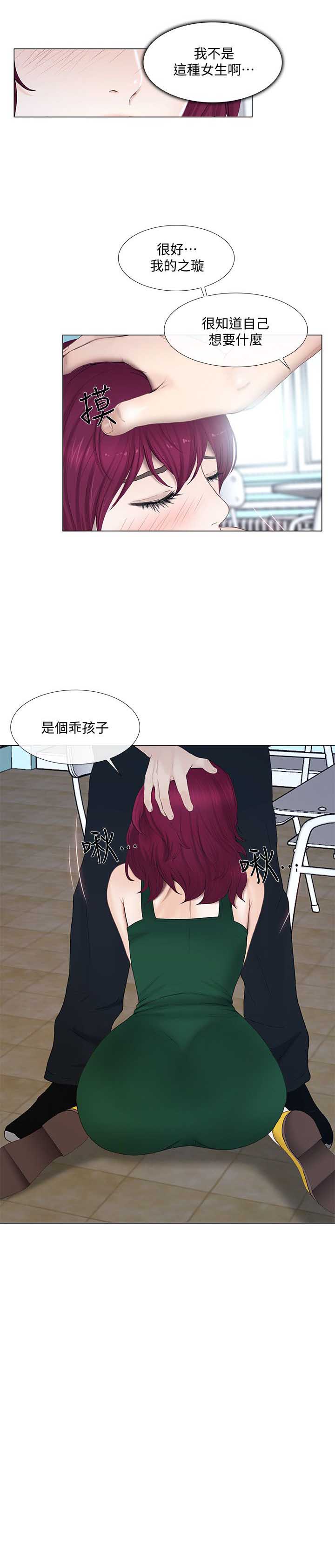 第39话15