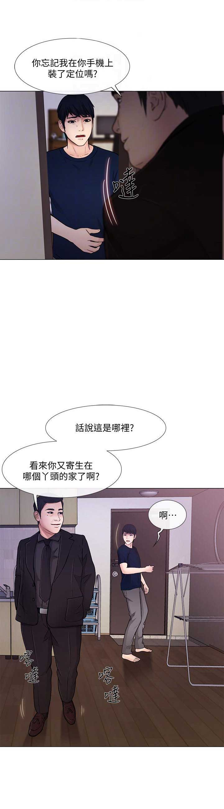 第68话3