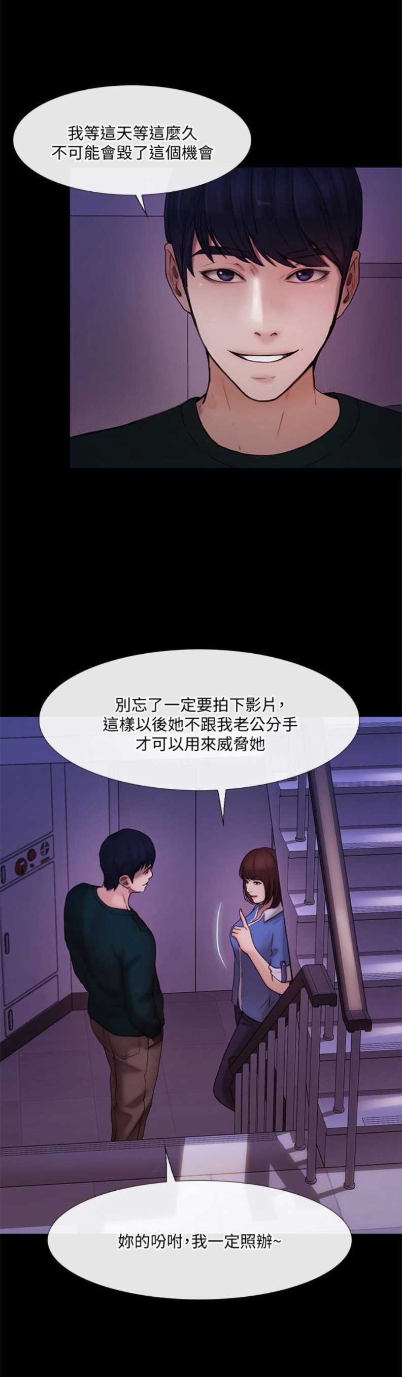 第79话1