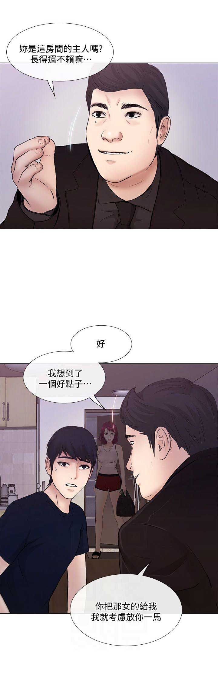 第68话7