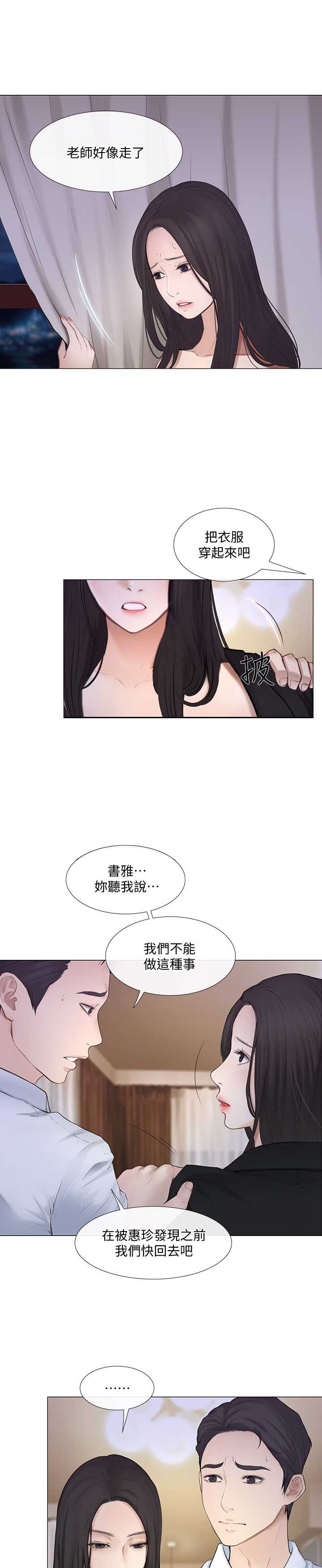 第44话13