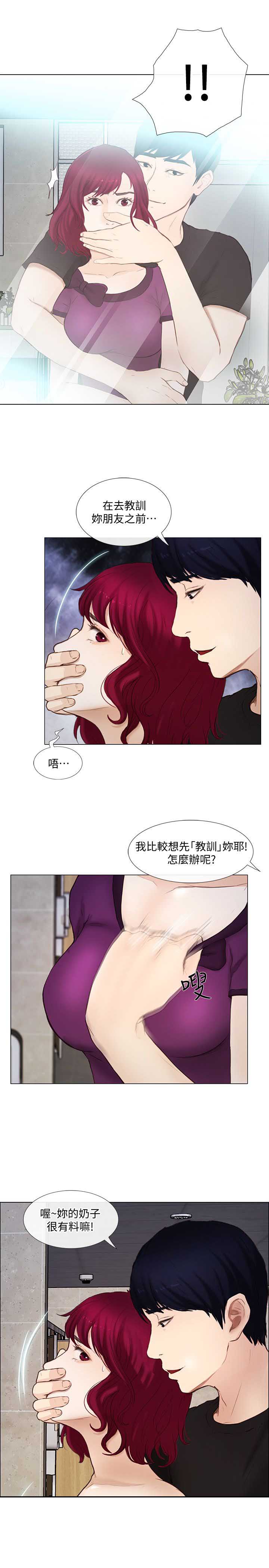 第36话8