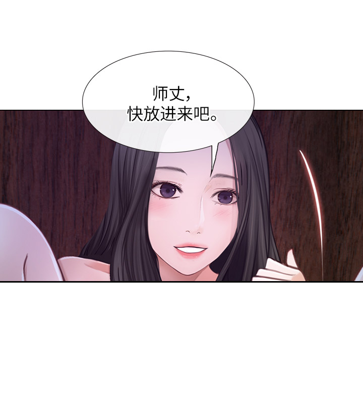 第55话12