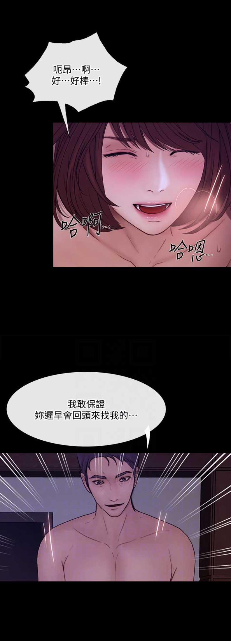 第85话3