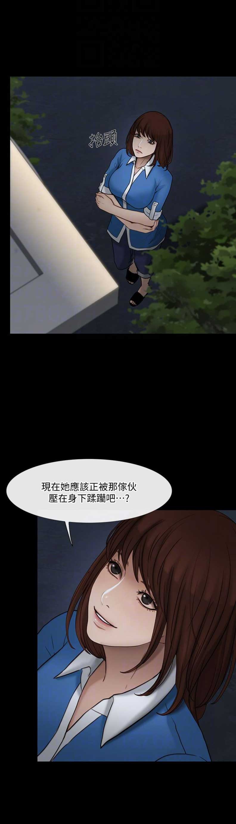 第81话2