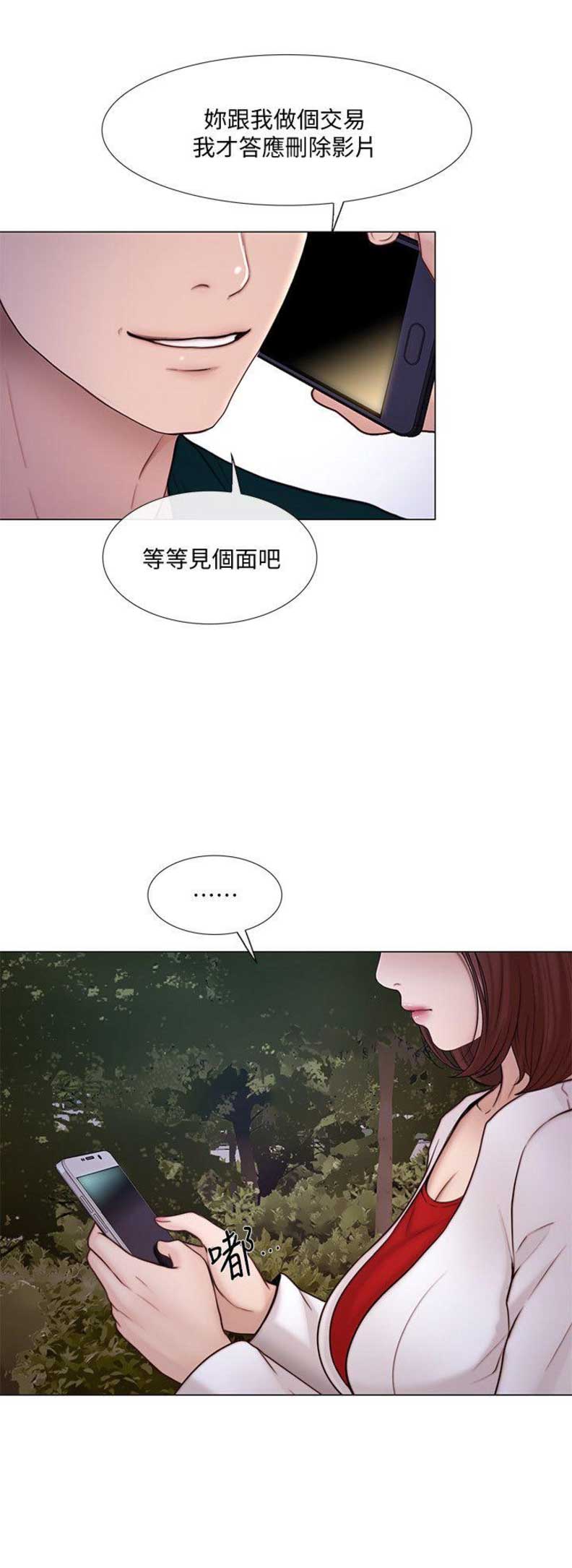 第75话6