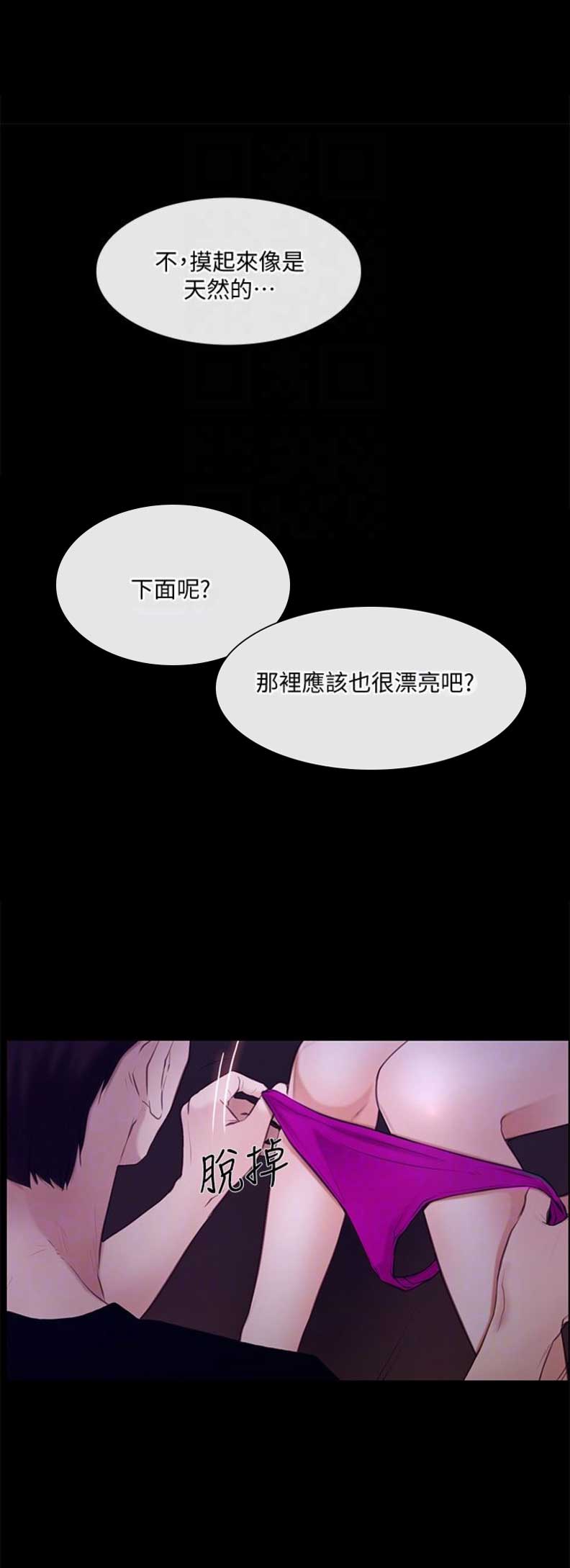 第86话8