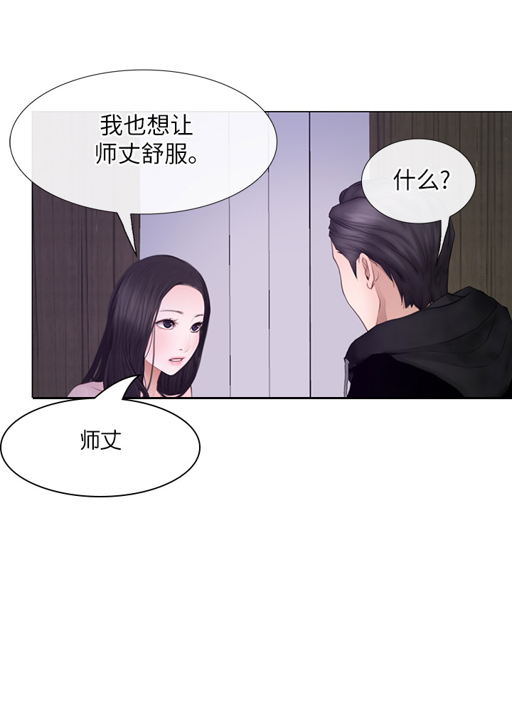 第55话5