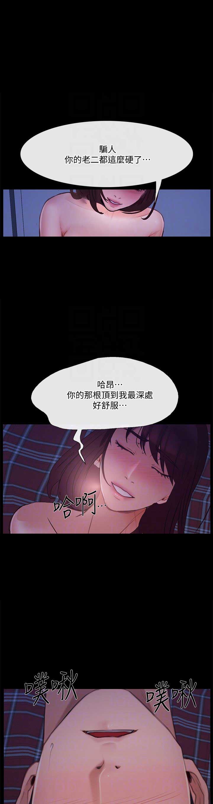 第88话8