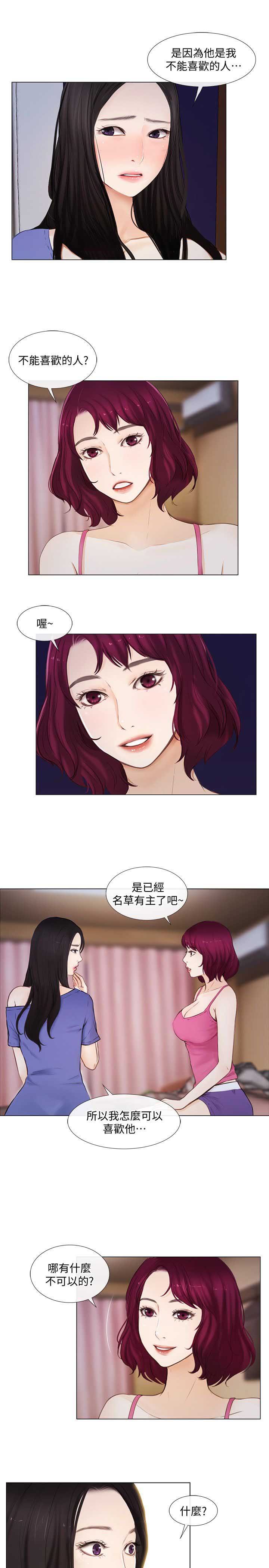 第35话5