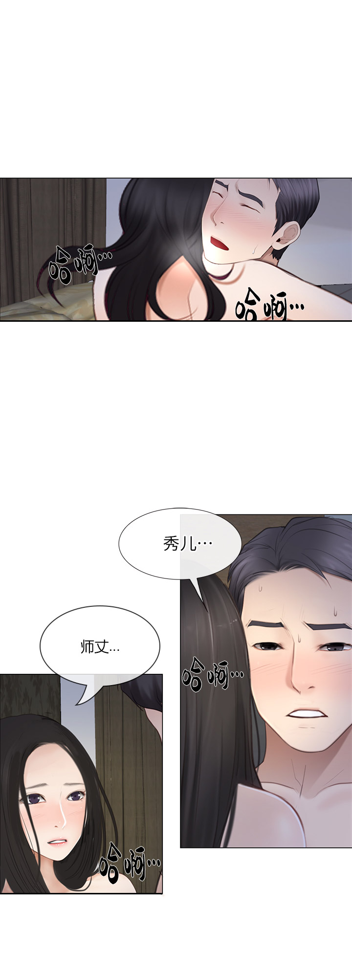 第56话9