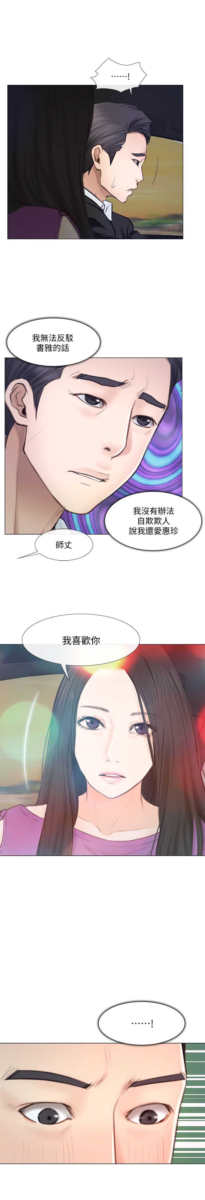 第40话10