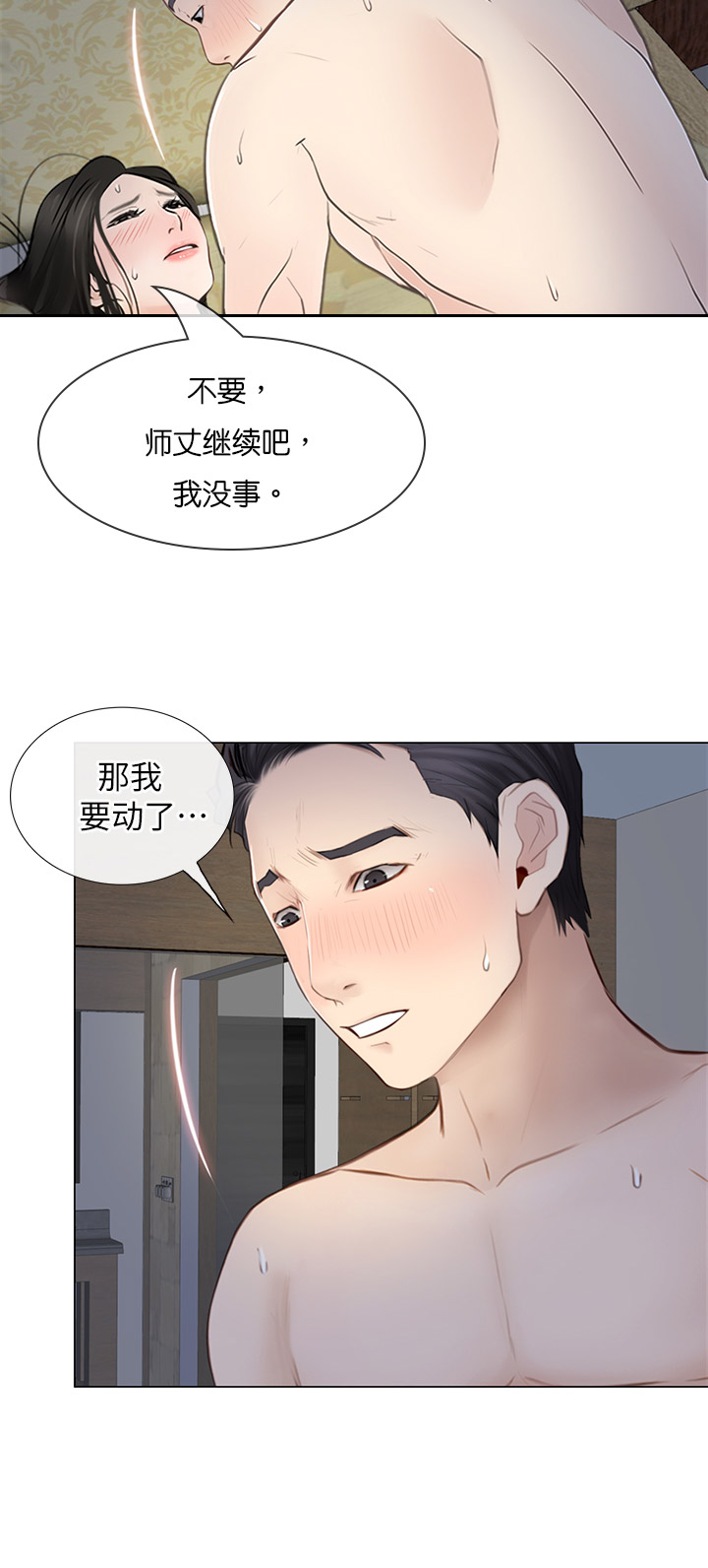 第56话2