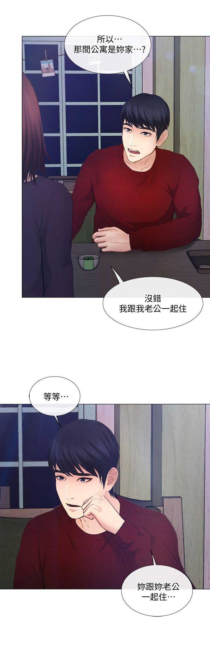 第64话16