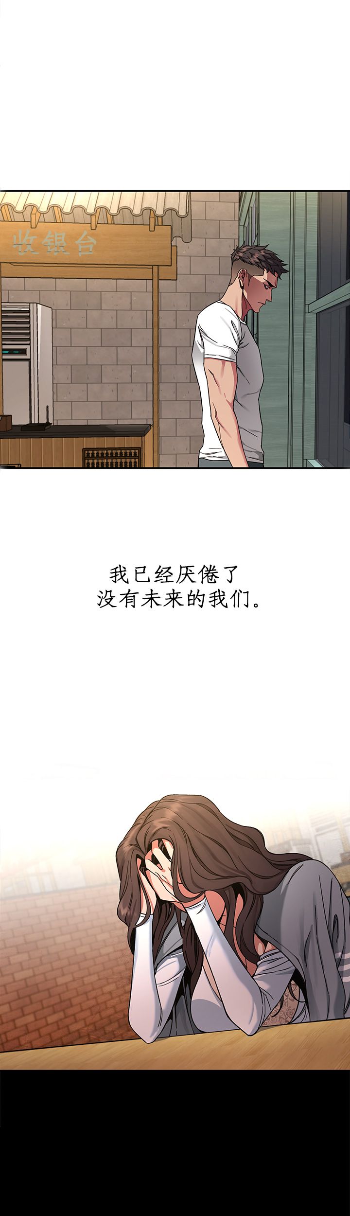 第11话8