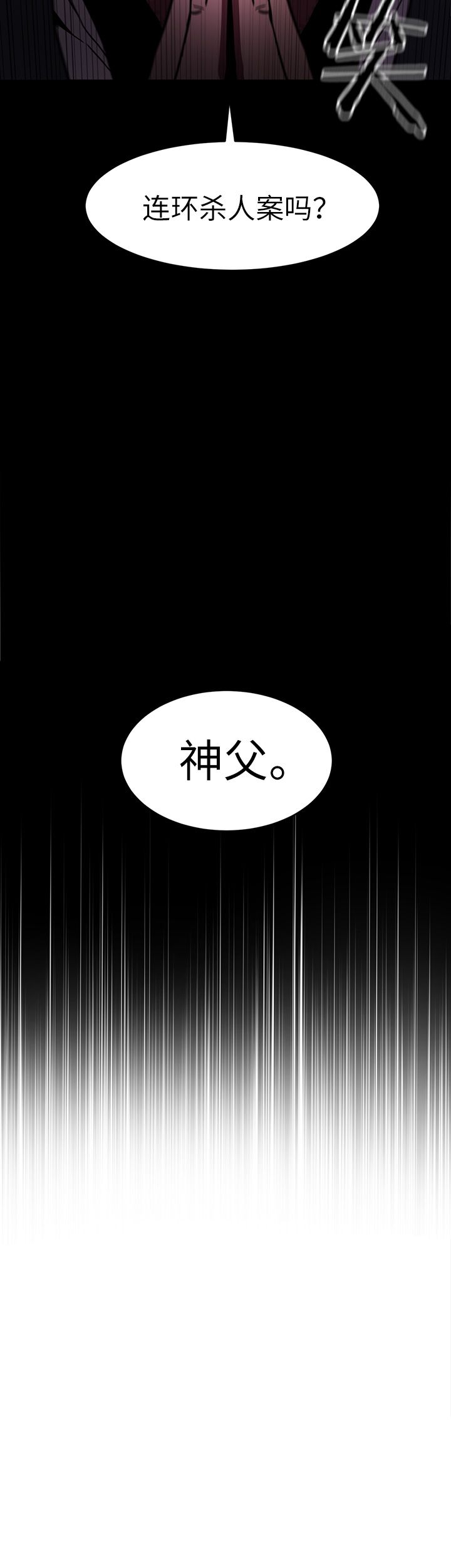 第15话13