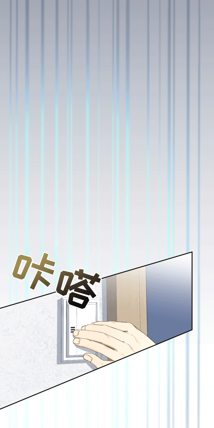 第3话24