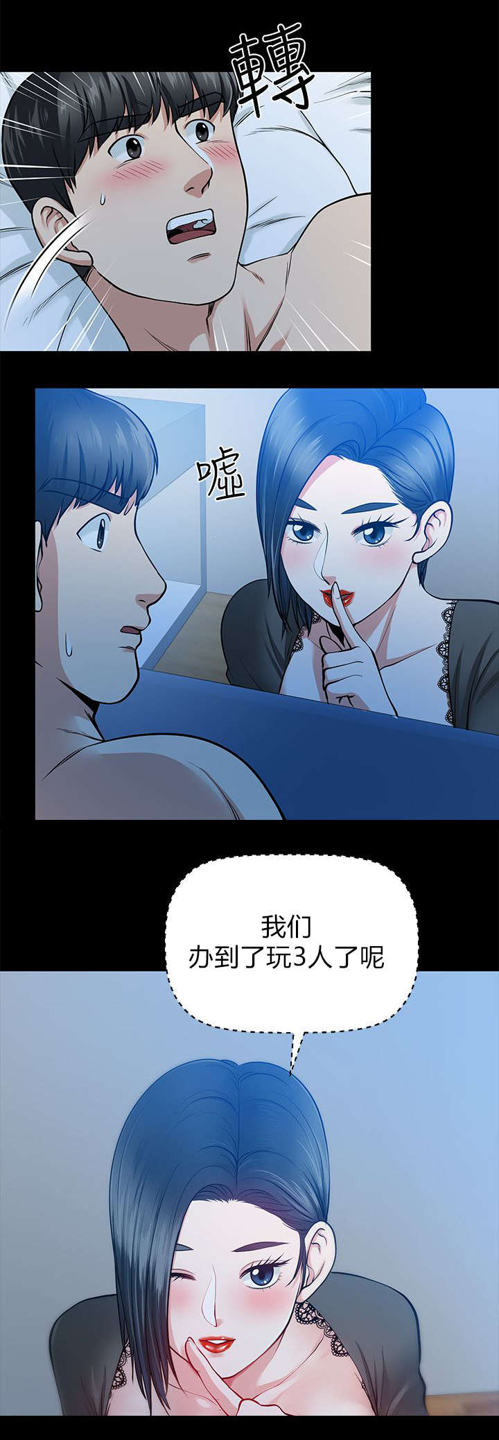 第28话17