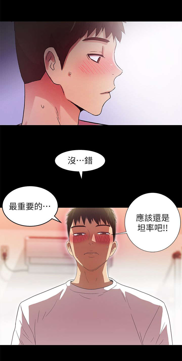 第36话6