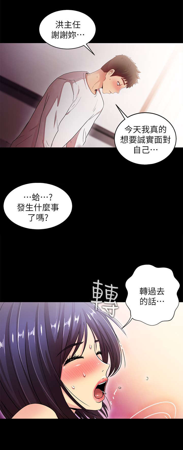 第36话8