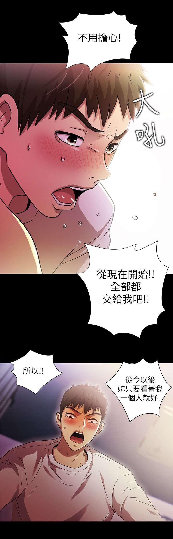 第36话15