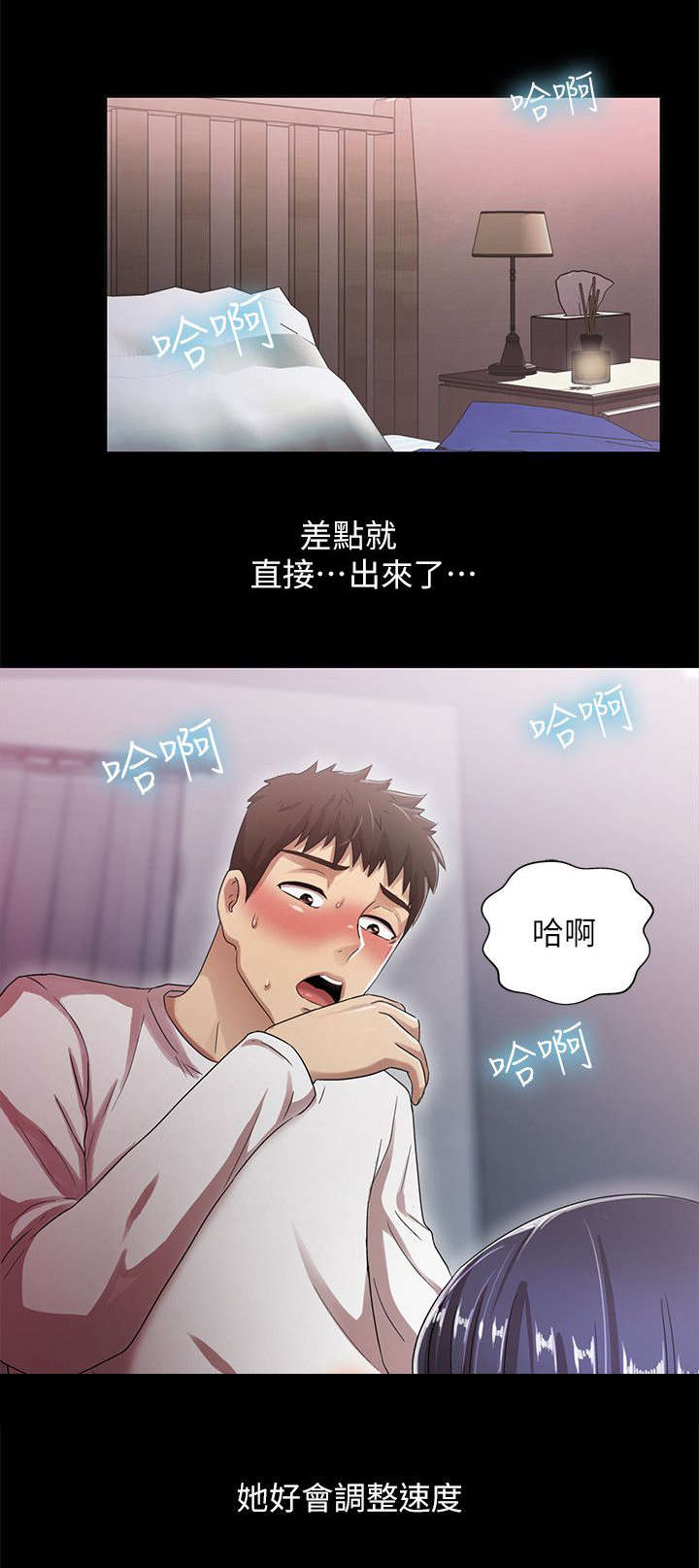 第36话2