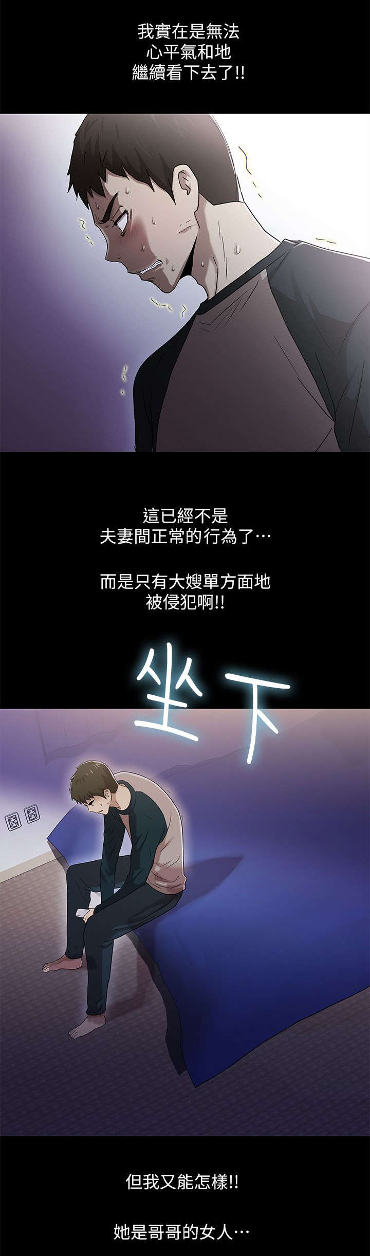 第24话11