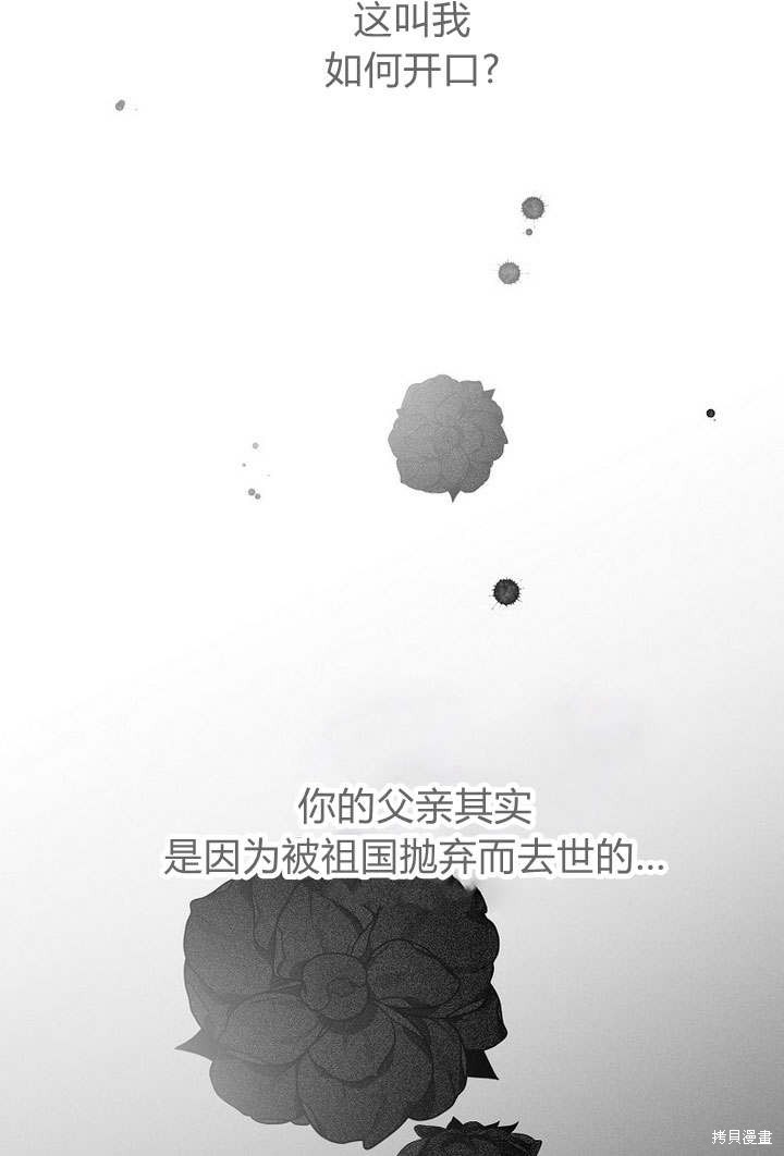 第1话34