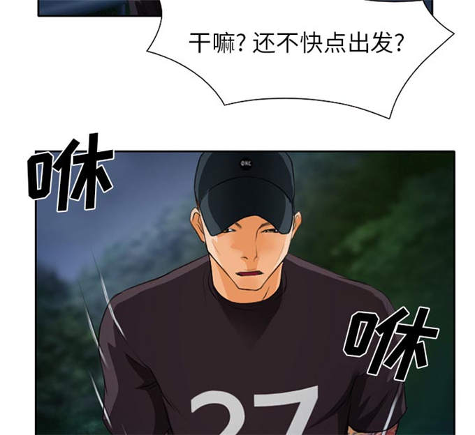 第31话2