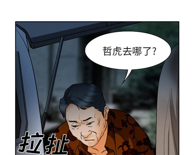 第31话50