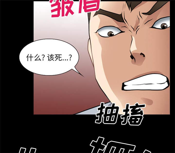 第56话7