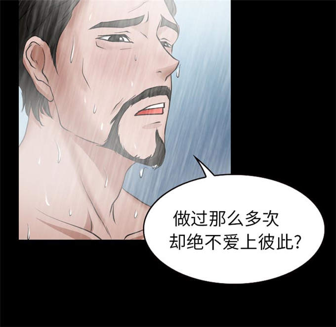 第38话19