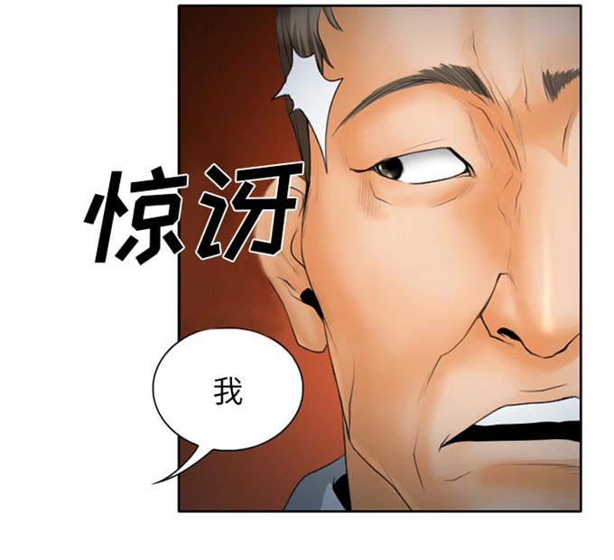 第29话40