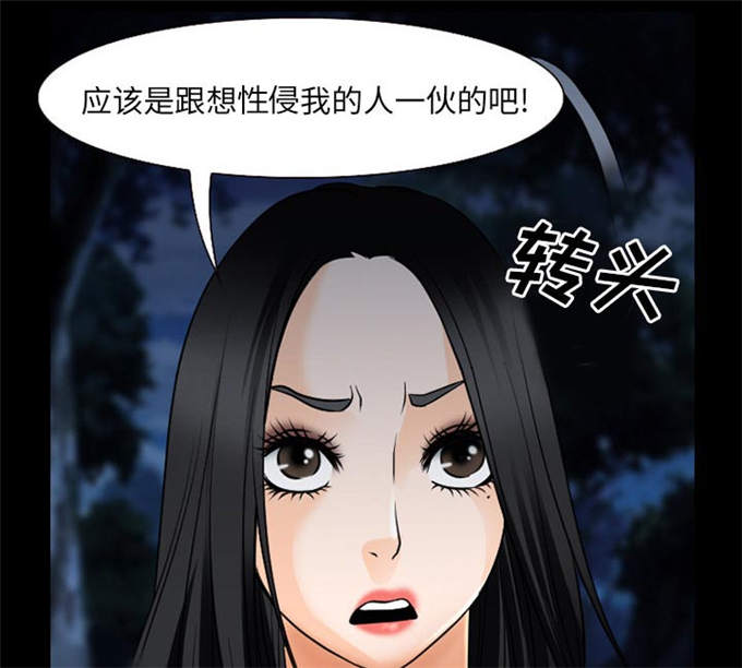 第59话15