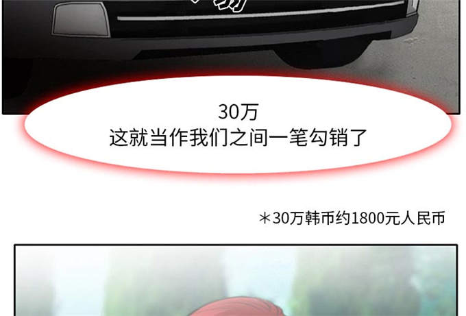 第14话20