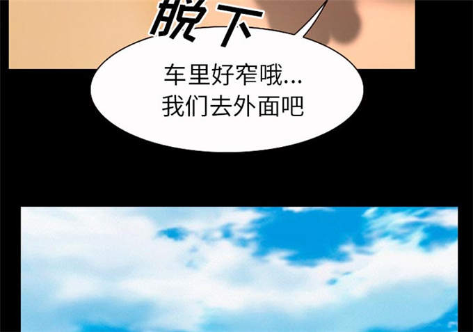 第49话33