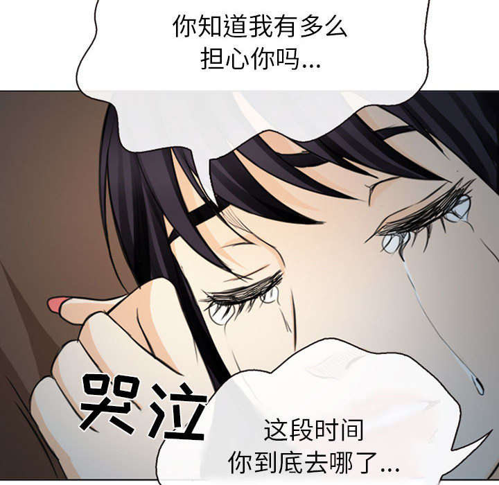 第56话6