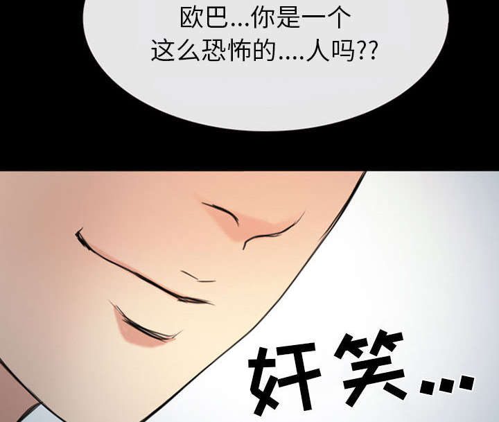 第57话39