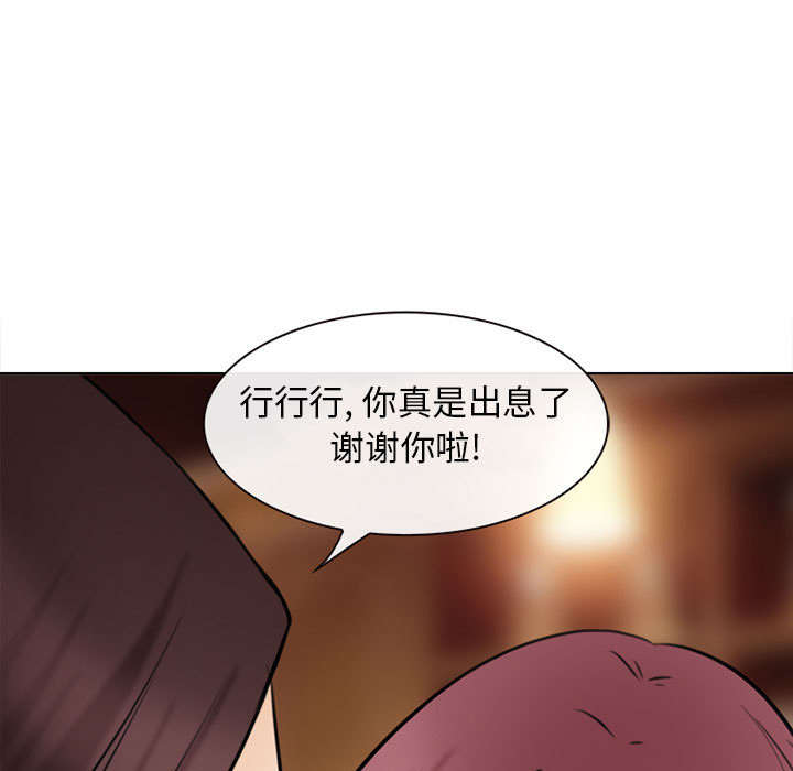 第53话40