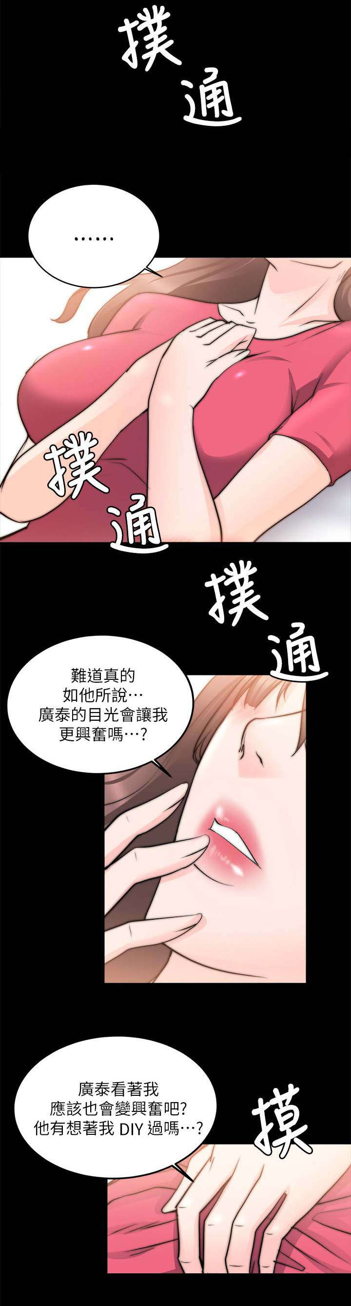 第39话5