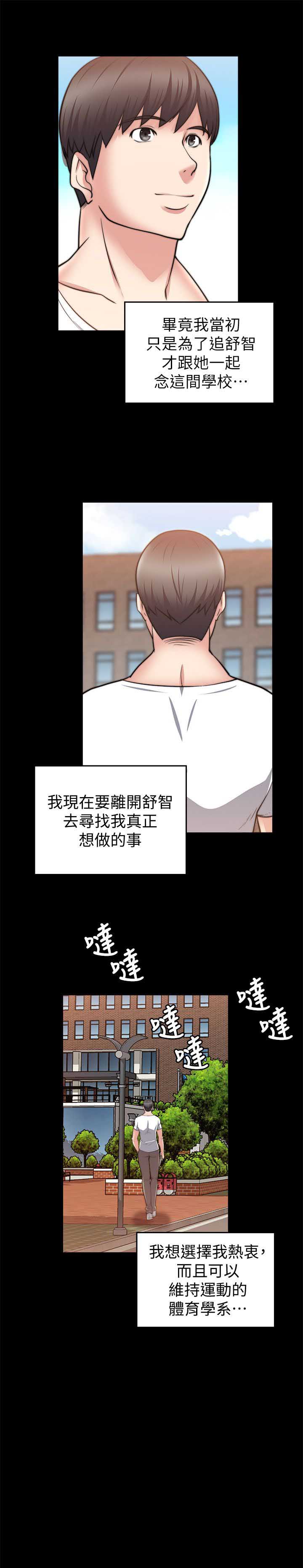 第61话8