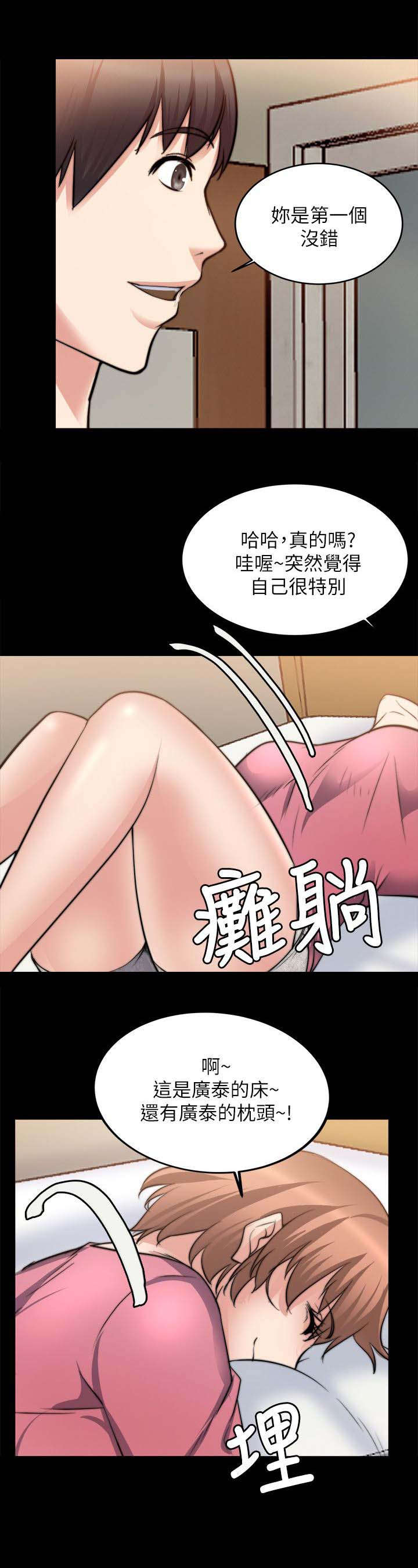 第36话6