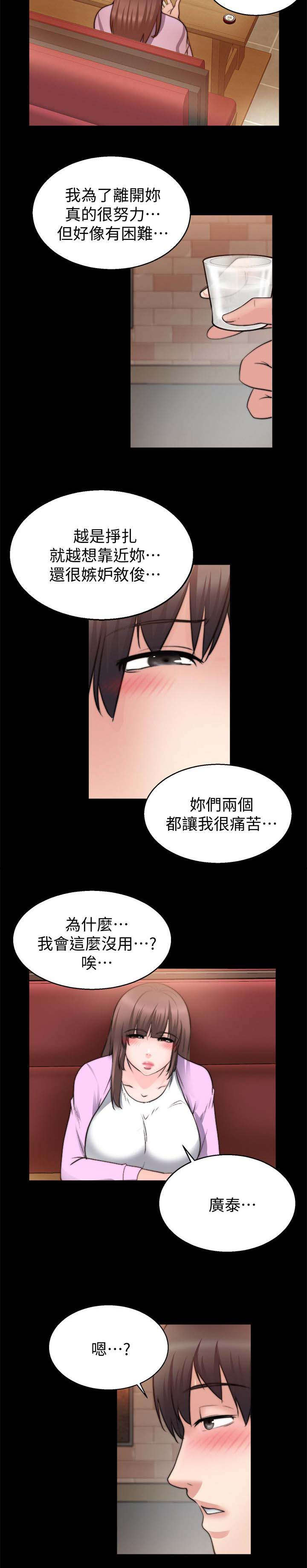 第56话9