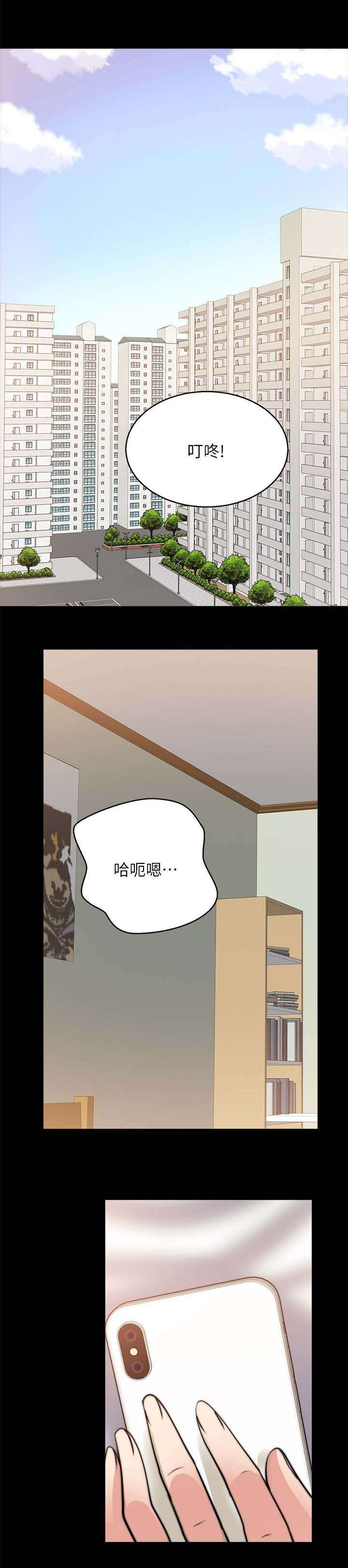 第55话2