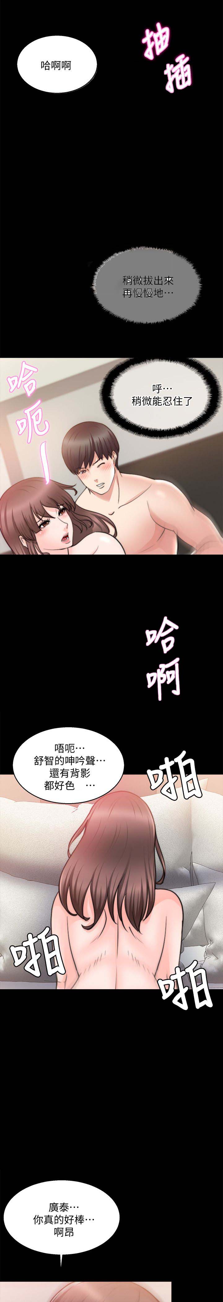 第59话7