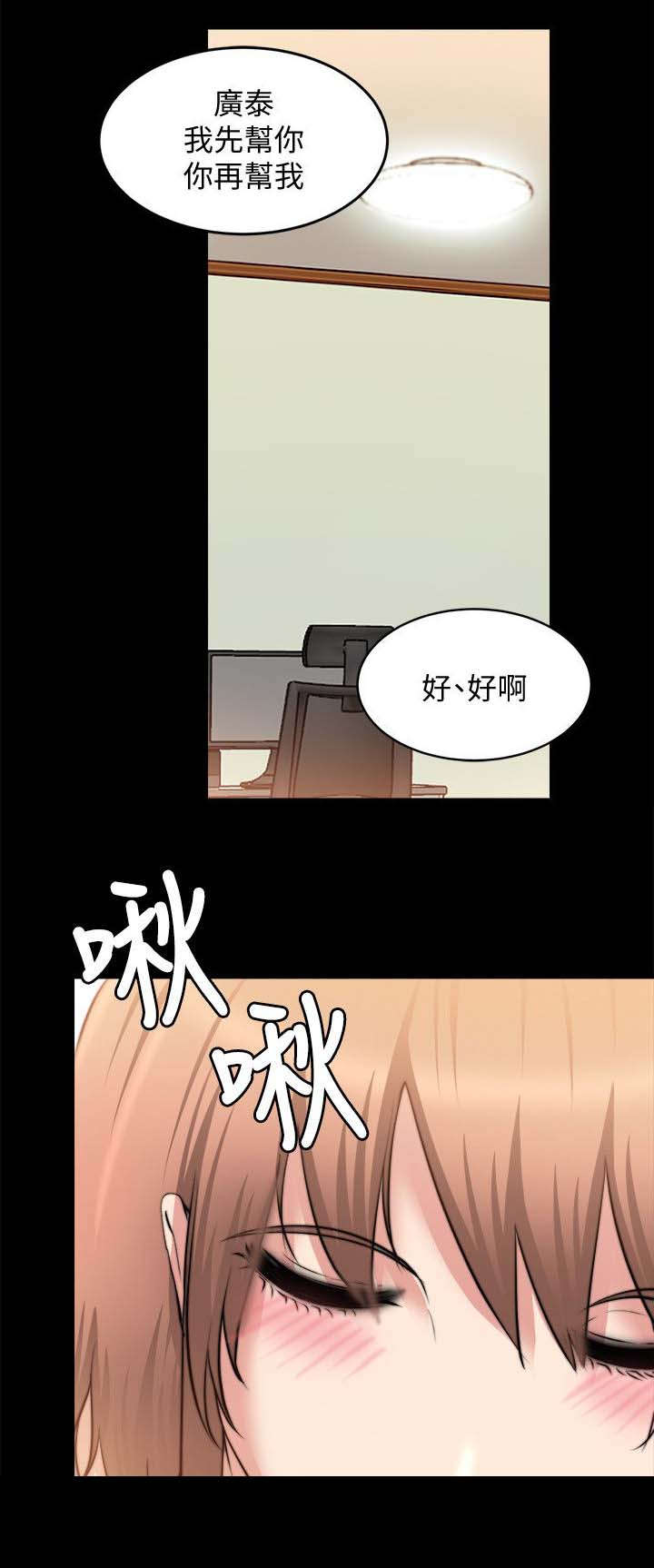 第37话0